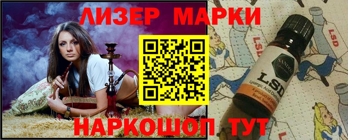 Марки N-bome 1,5мг Армавир