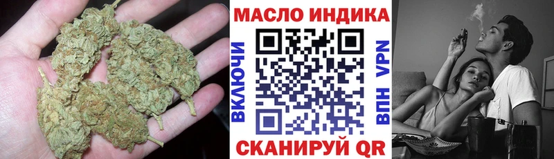 дарнет шоп Армавир mega ссылка ТГК THC oil