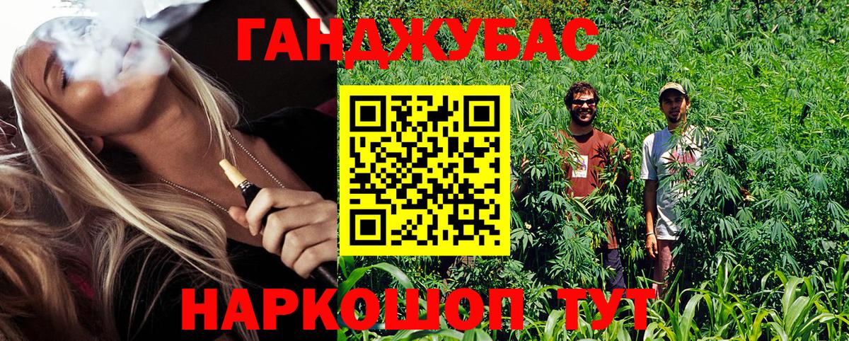 МАРИХУАНА White Widow  Вход с VPN  Марихуана LSD WEED  Армавир 
